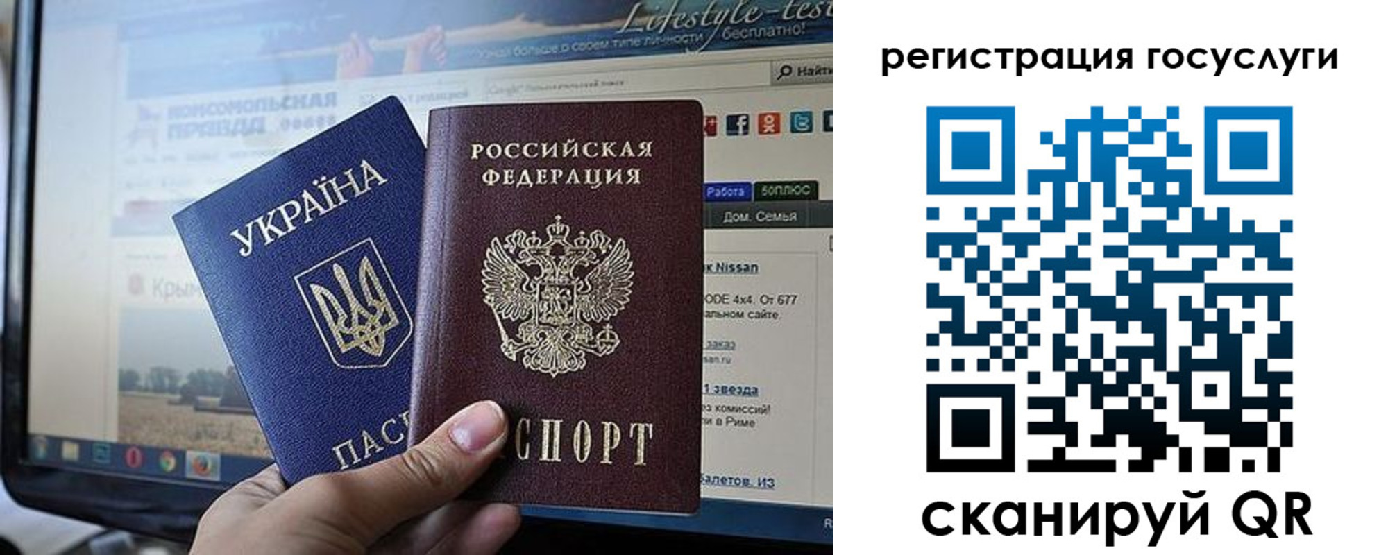 временная регистрация поиск в Почепе